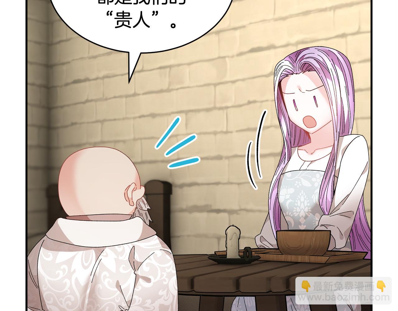 第104话 转移囚禁地34
