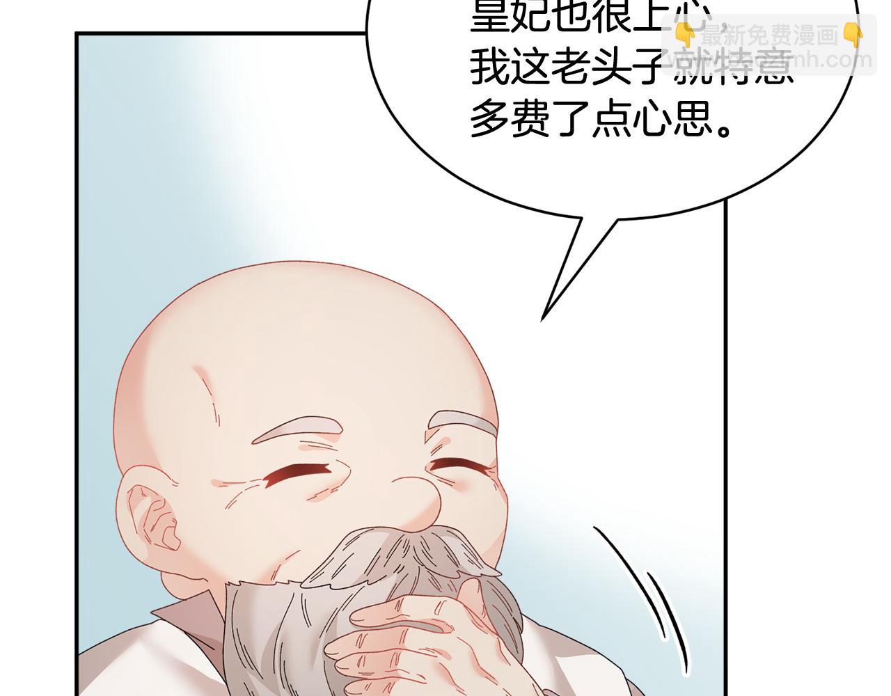 第104话 转移囚禁地36