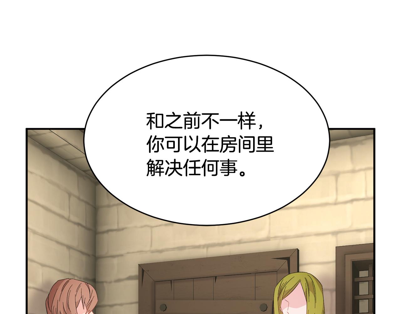 第104话 转移囚禁地38