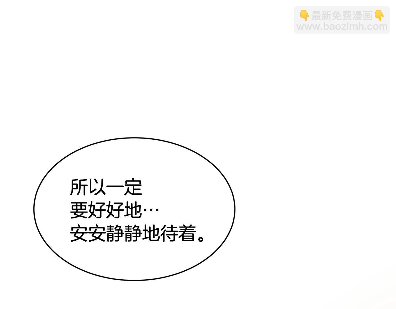 第104话 转移囚禁地41