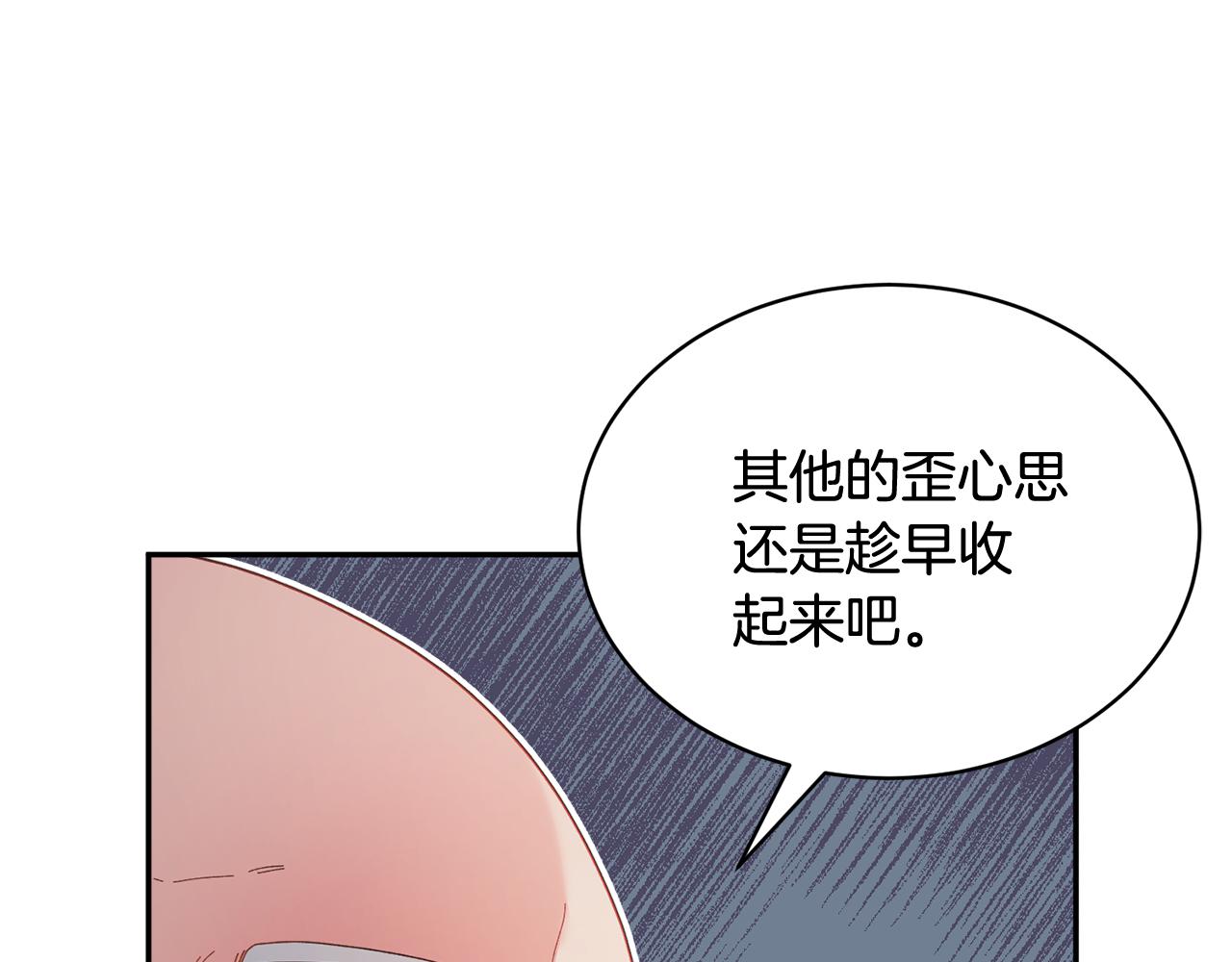 第104话 转移囚禁地44