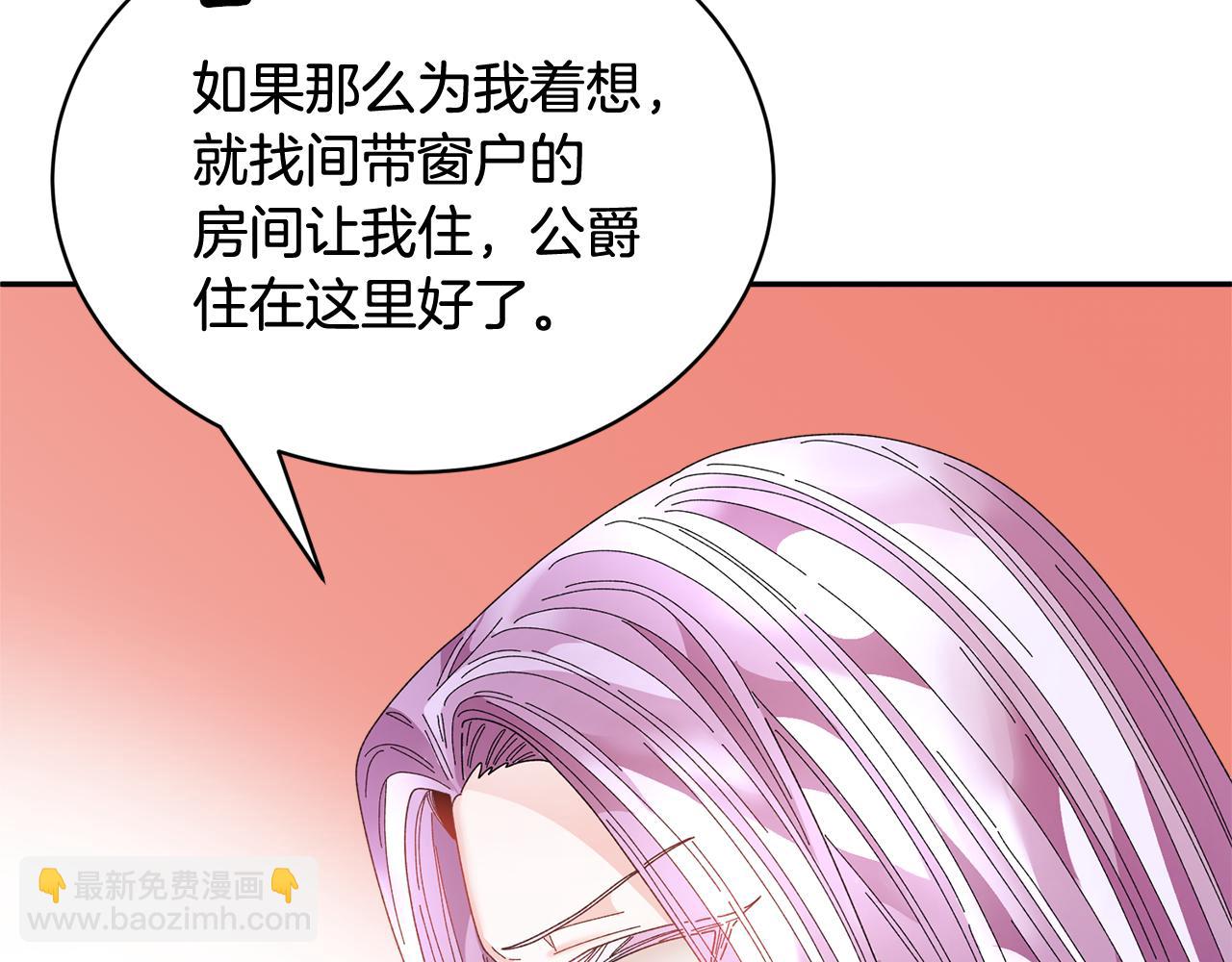 第104话 转移囚禁地47