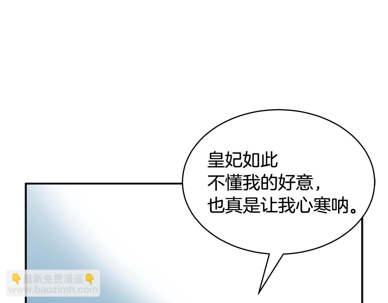 第104话 转移囚禁地54