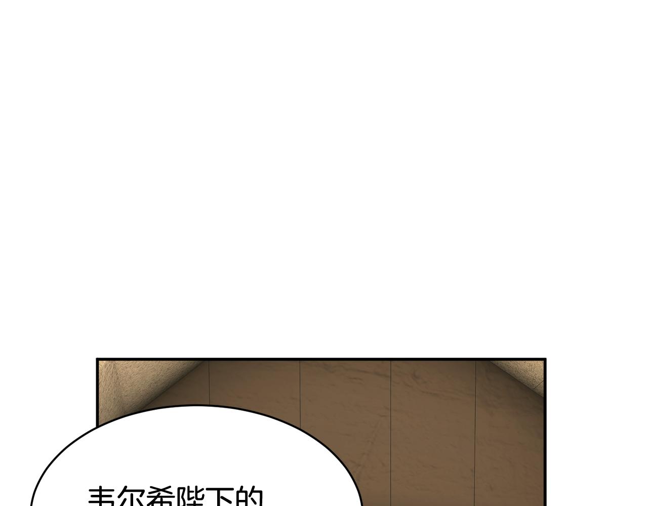 第104话 转移囚禁地56