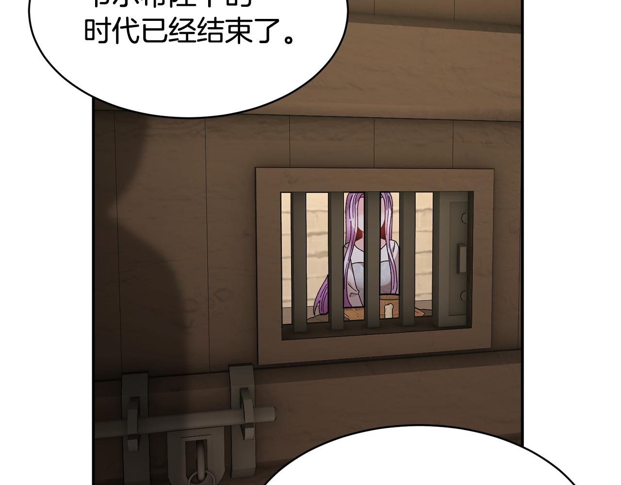 第104话 转移囚禁地57