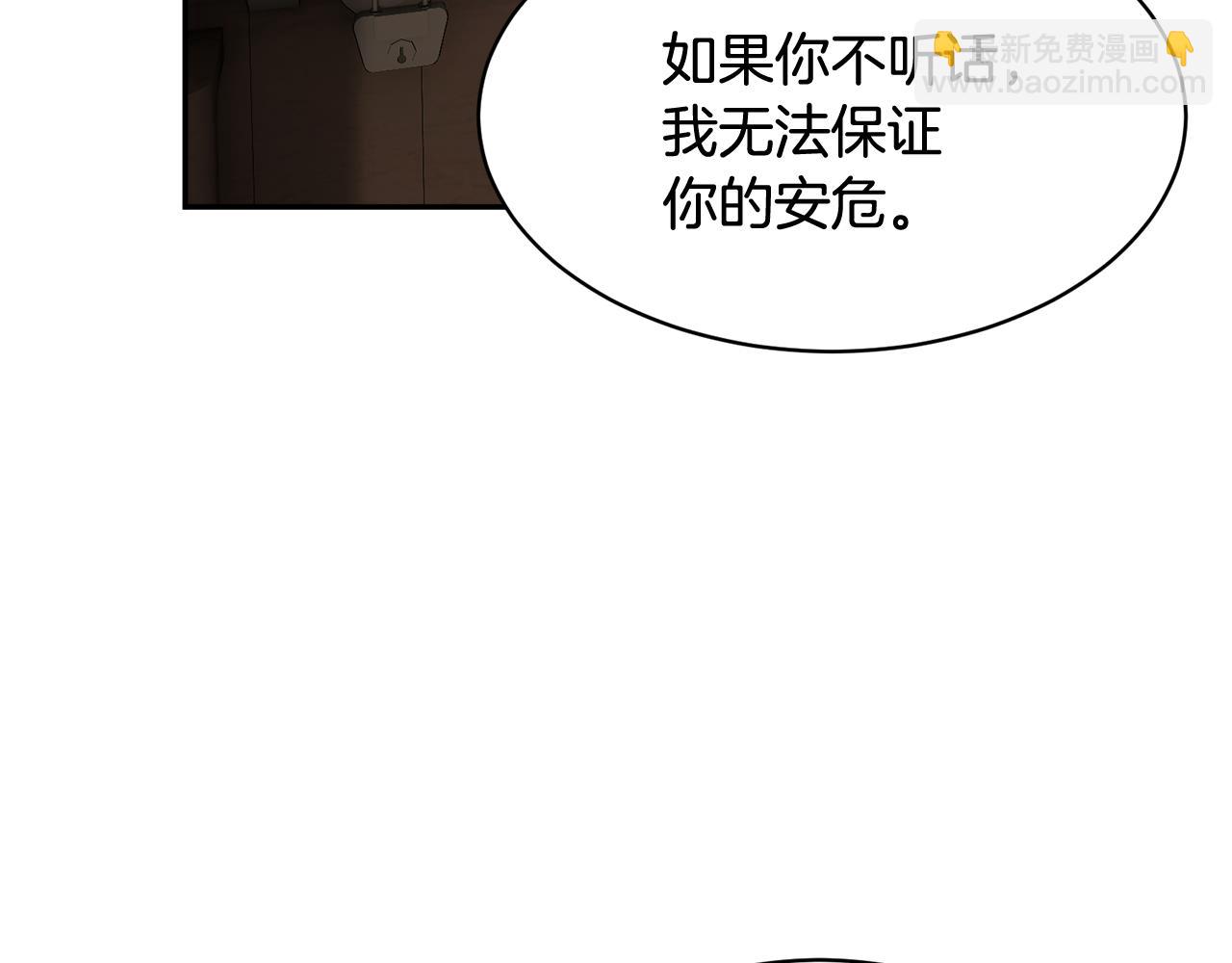 第104话 转移囚禁地58