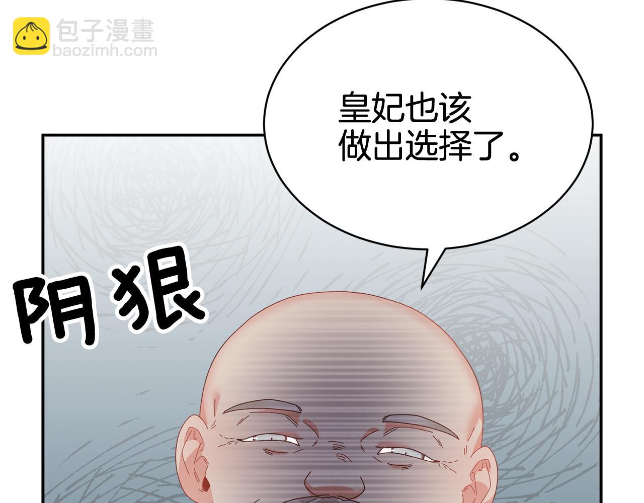 第104话 转移囚禁地59