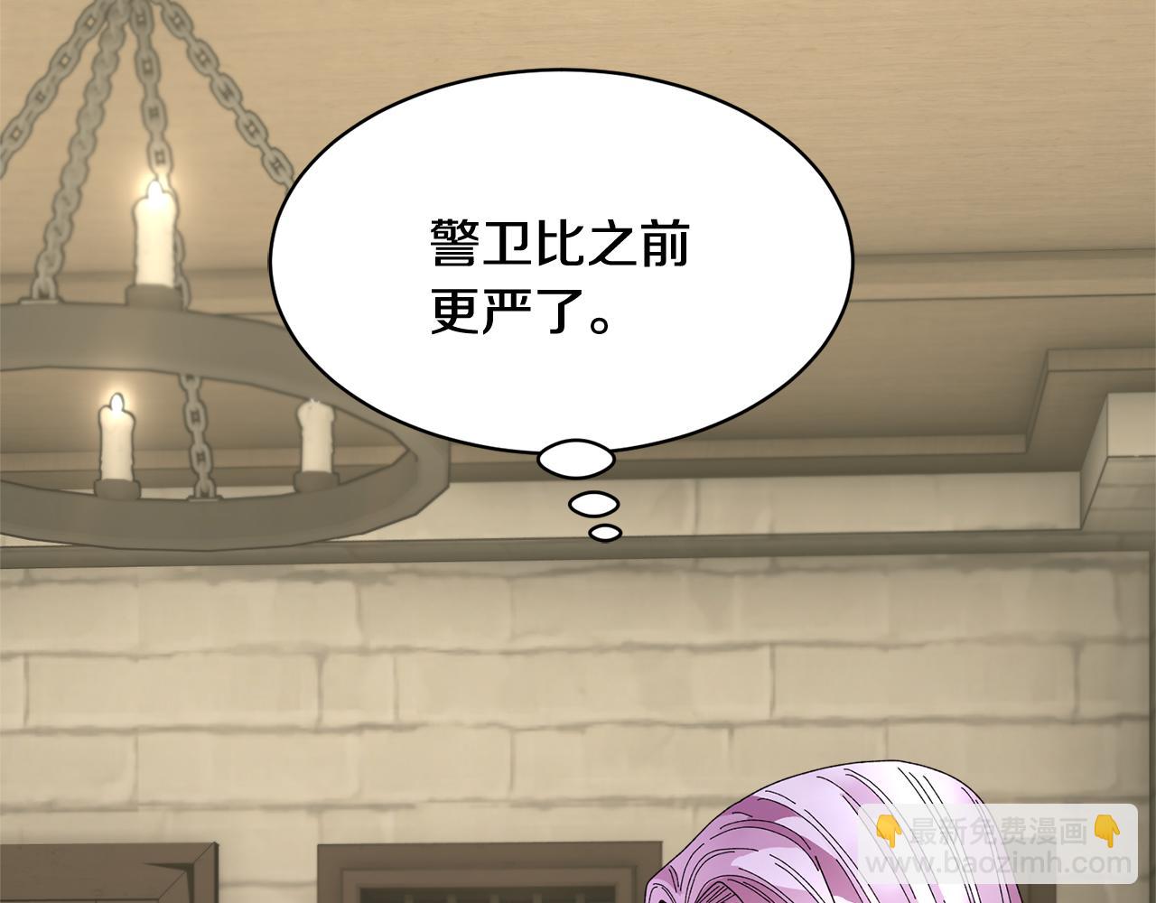 第104话 转移囚禁地6
