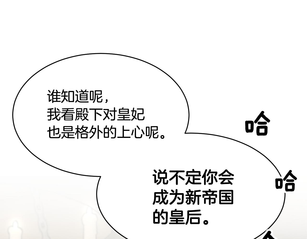 第104话 转移囚禁地62