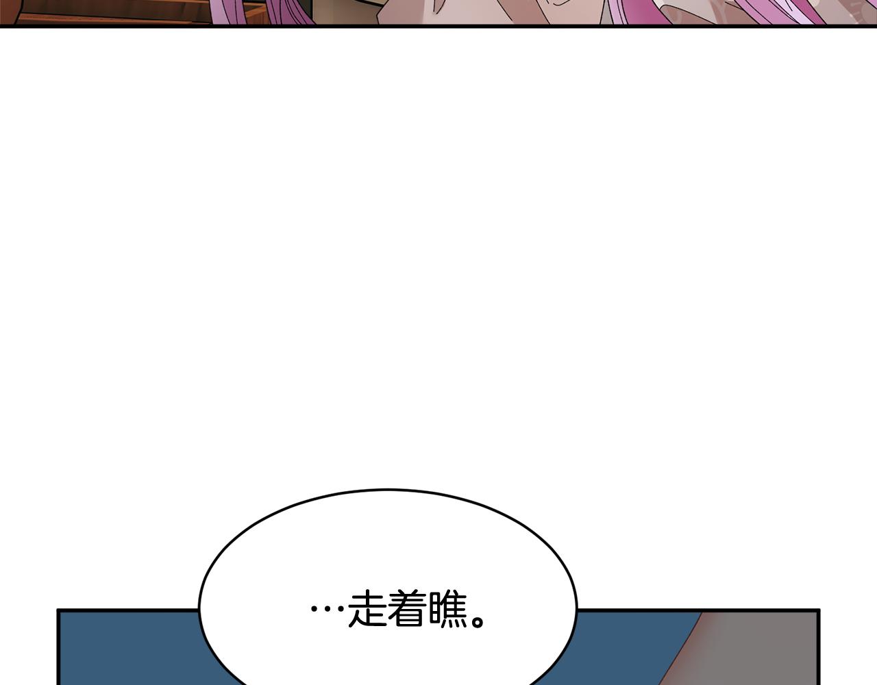 第104话 转移囚禁地65
