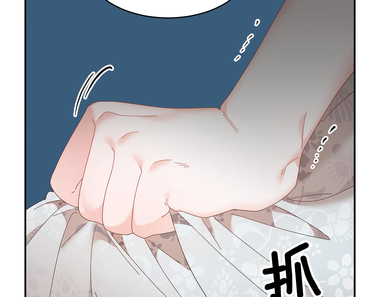 第104话 转移囚禁地66