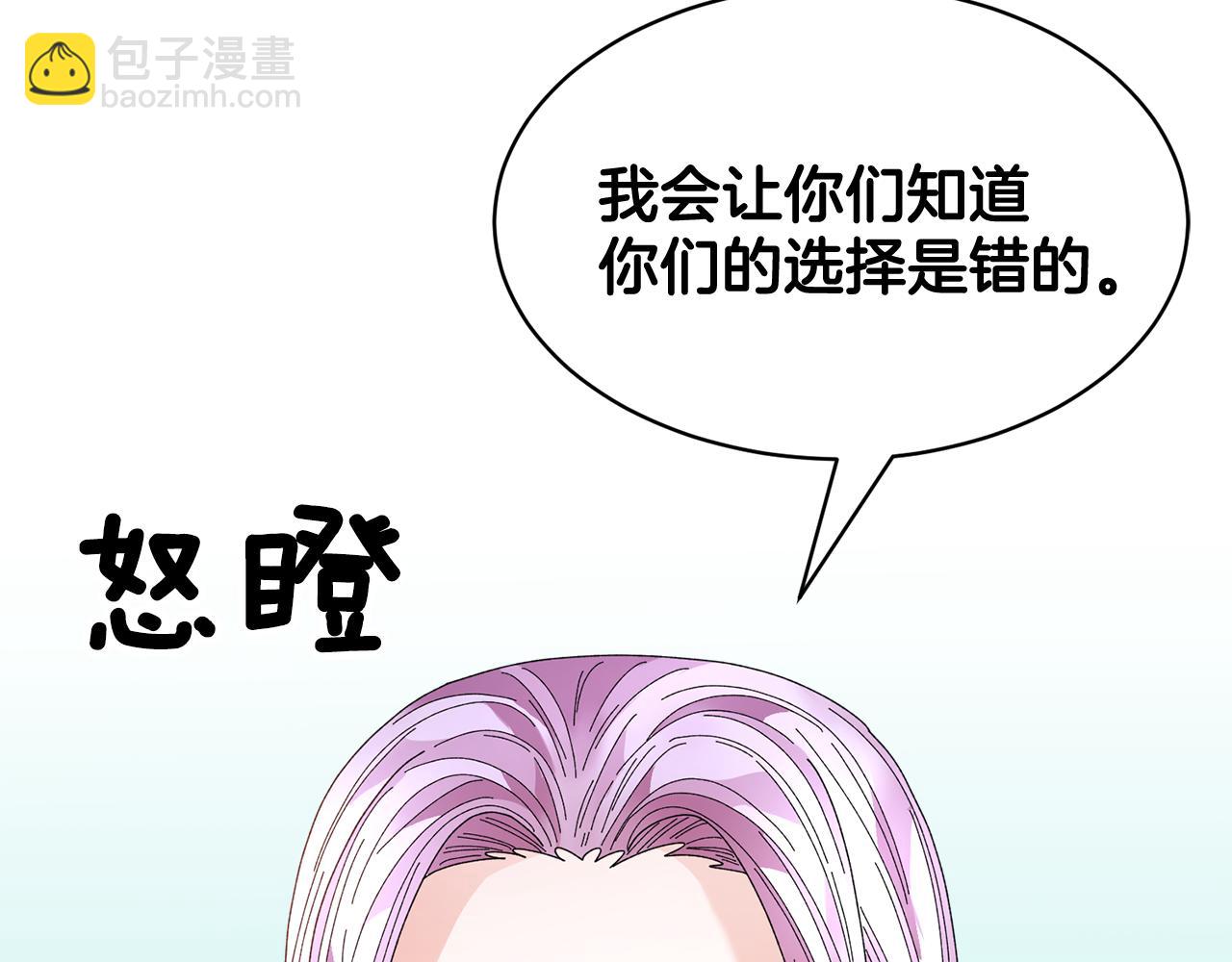 第104话 转移囚禁地68