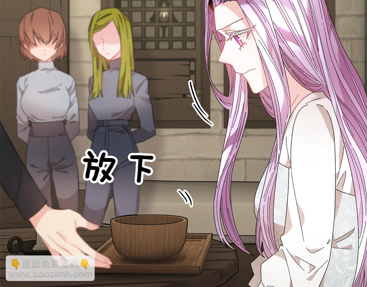 第104话 转移囚禁地7