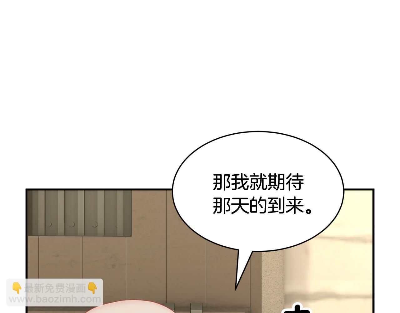 第104话 转移囚禁地71