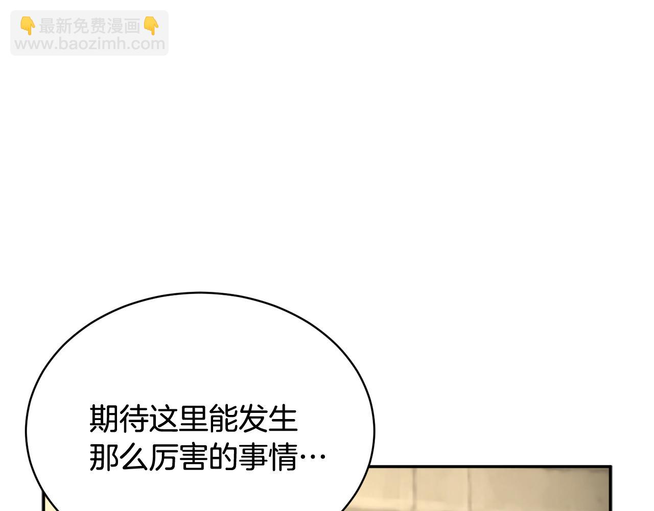 第104话 转移囚禁地73