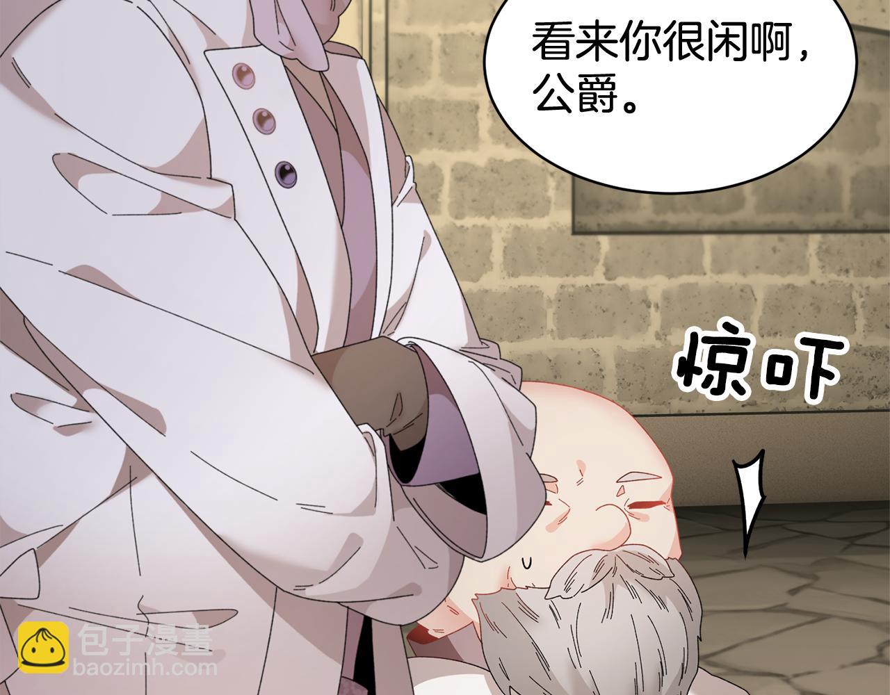第104话 转移囚禁地80