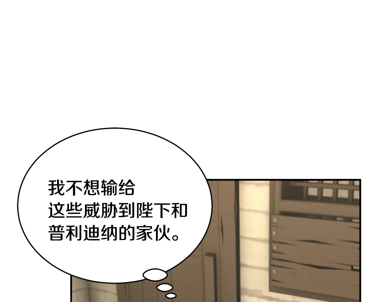 第104话 转移囚禁地88