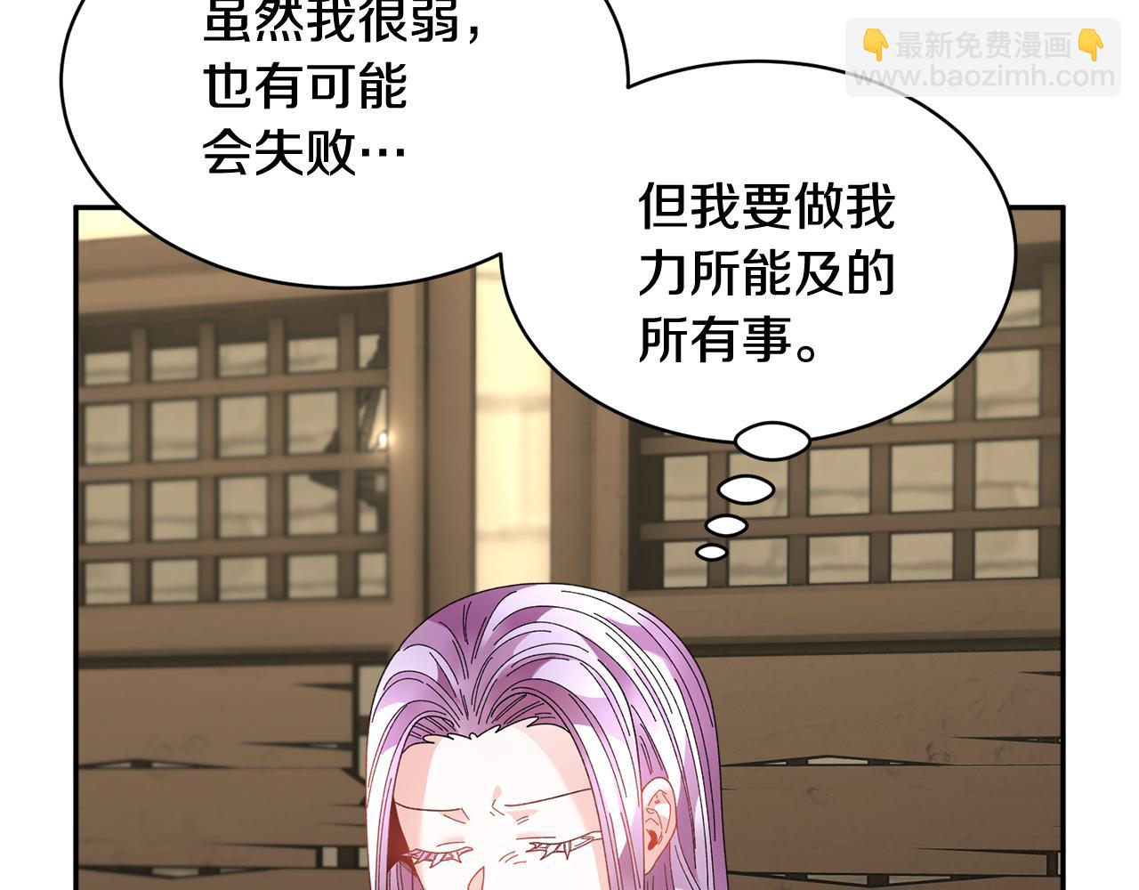 第104话 转移囚禁地91