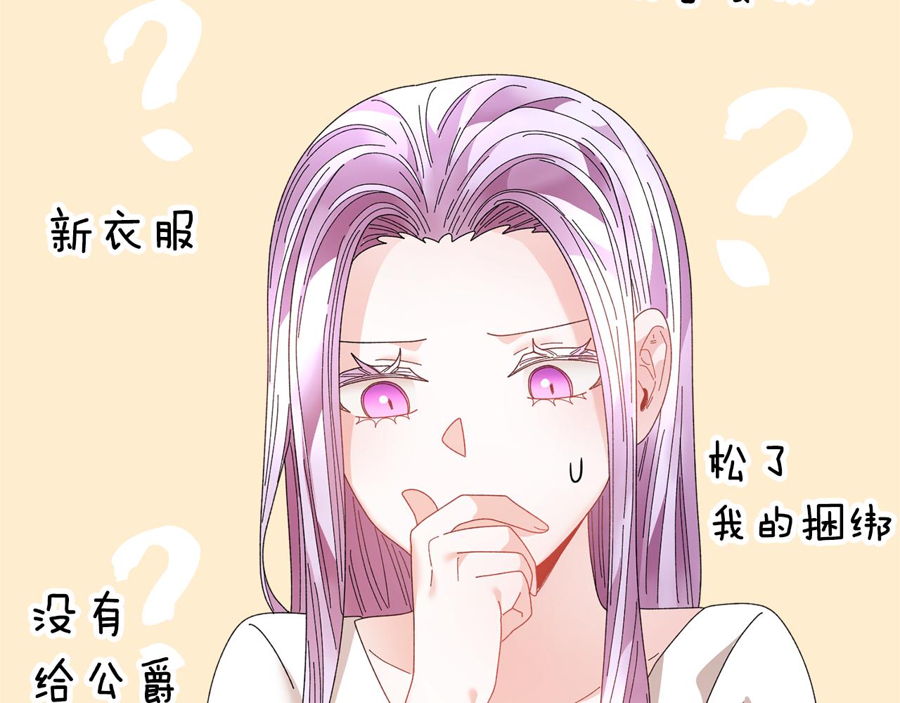 第104话 转移囚禁地94