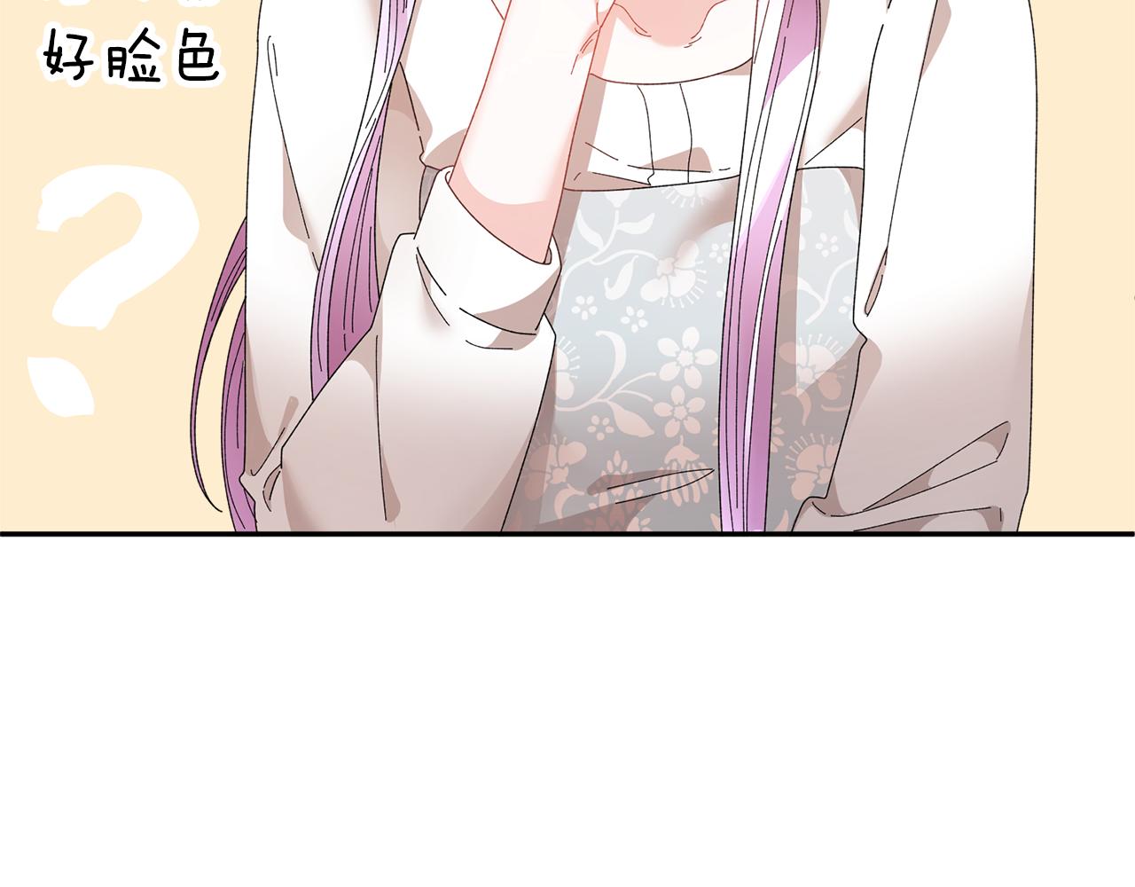 第104话 转移囚禁地95