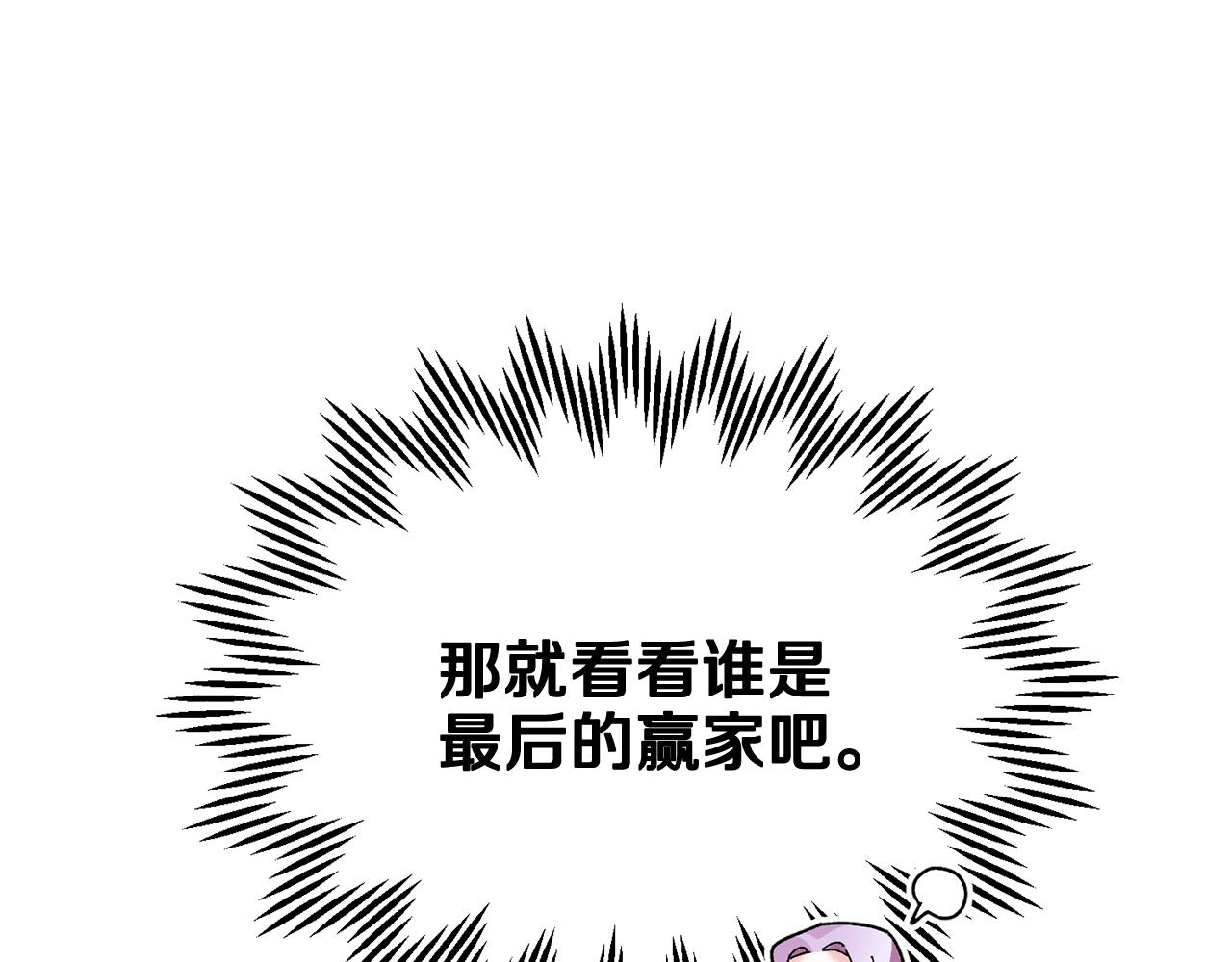 第104话 转移囚禁地96