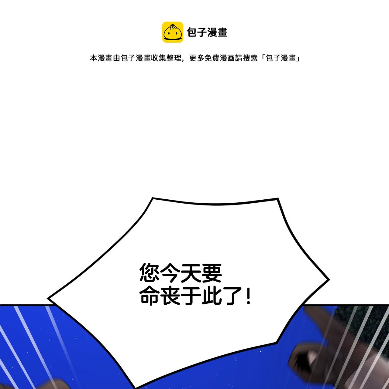 第105话 爆炸0