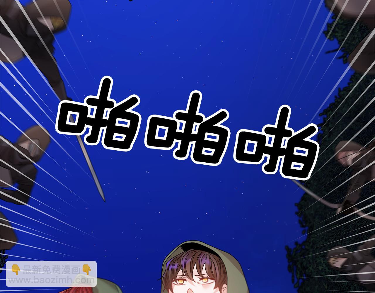 第105话 爆炸1