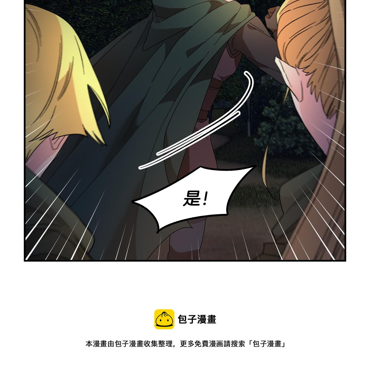 第105话 爆炸104