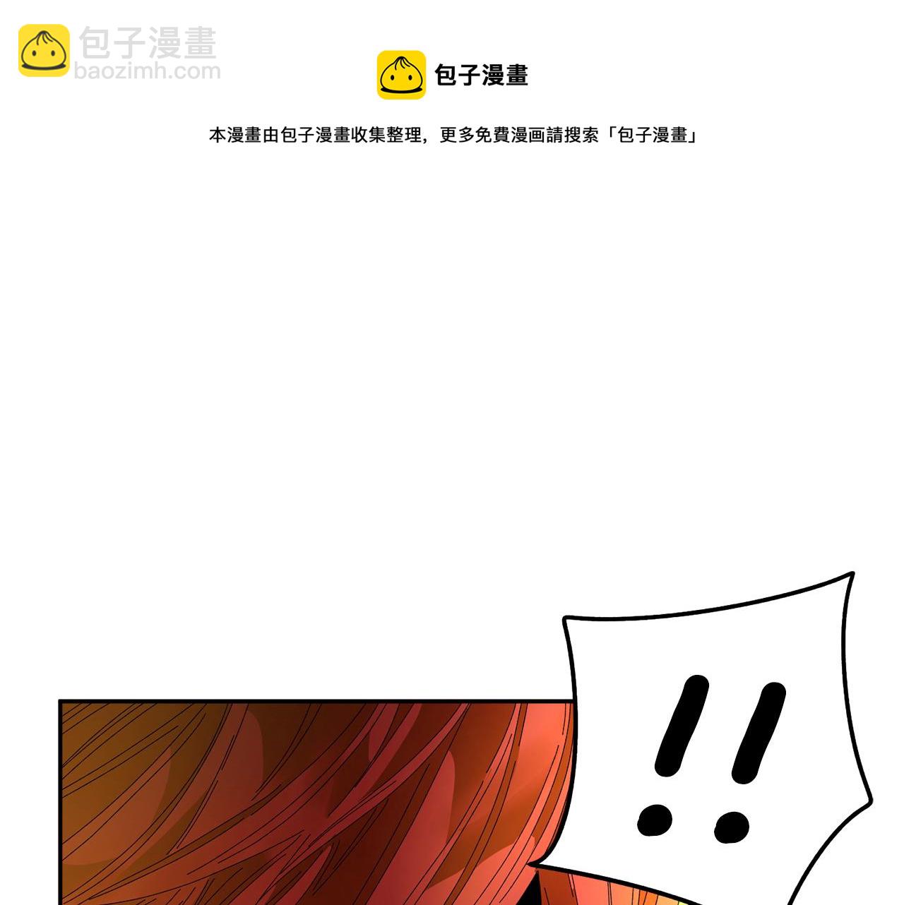 第105话 爆炸108