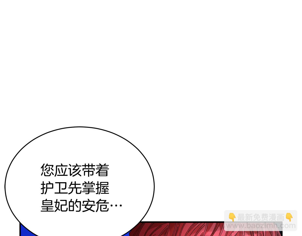 第105话 爆炸11
