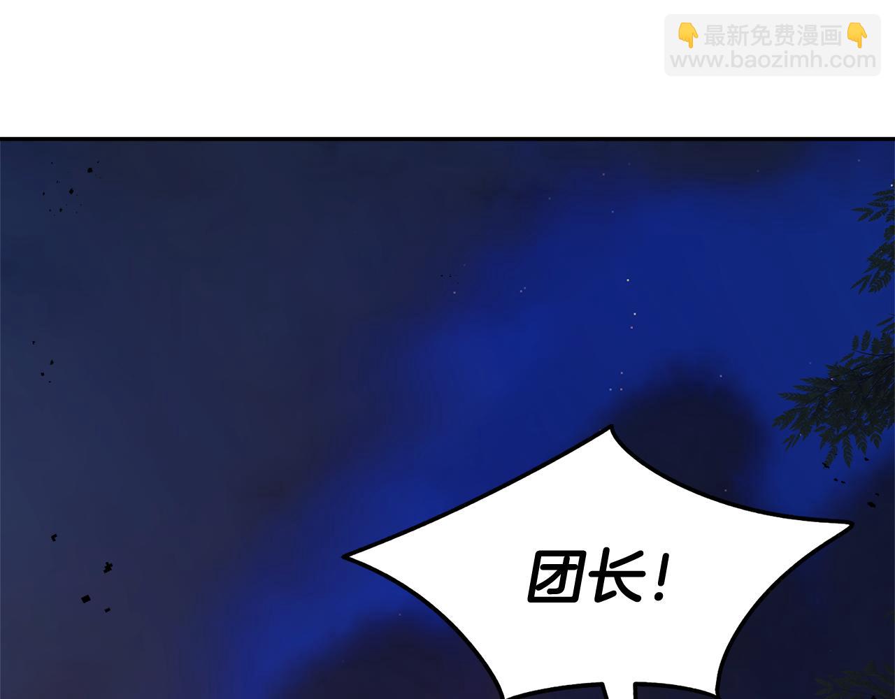 第105话 爆炸111