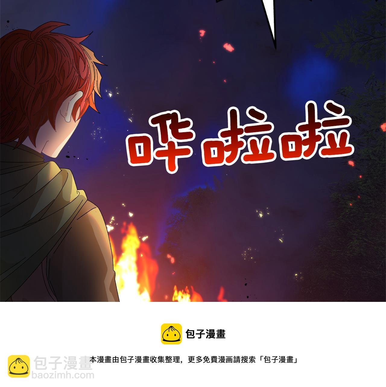 第105话 爆炸112