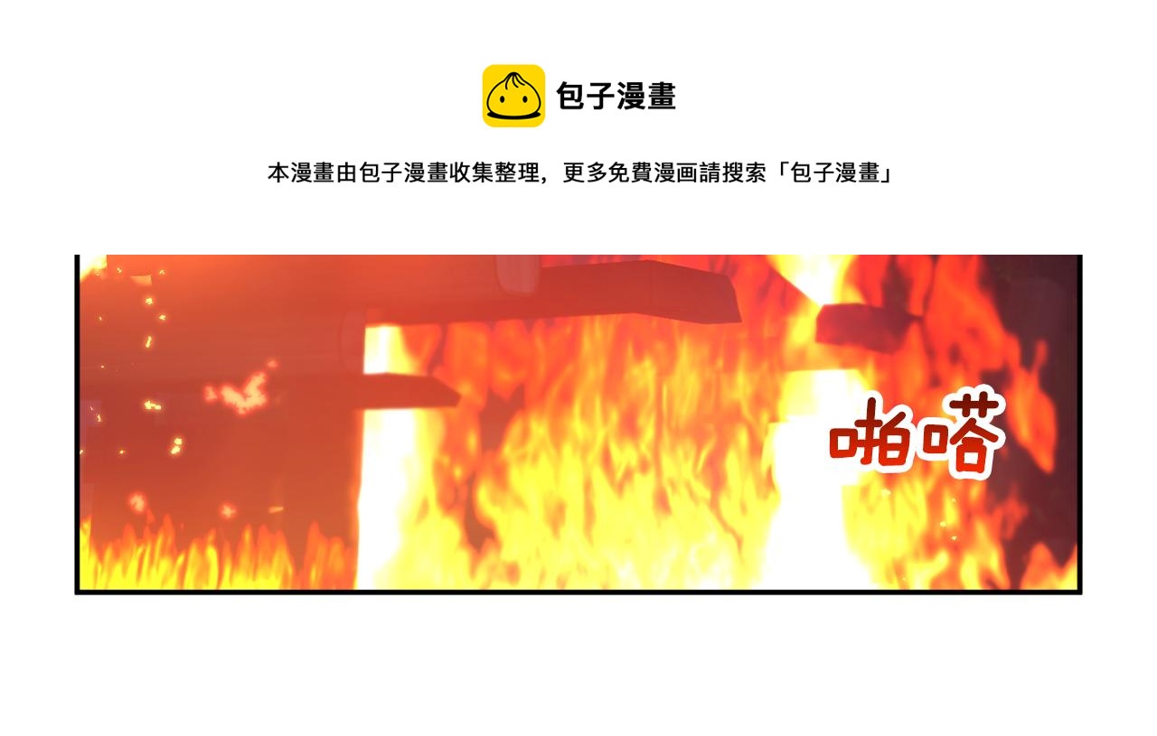 第105话 爆炸116