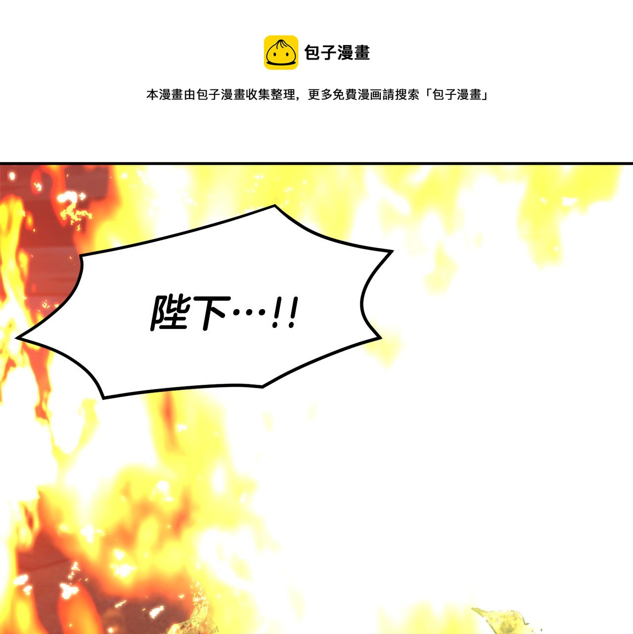第105话 爆炸120