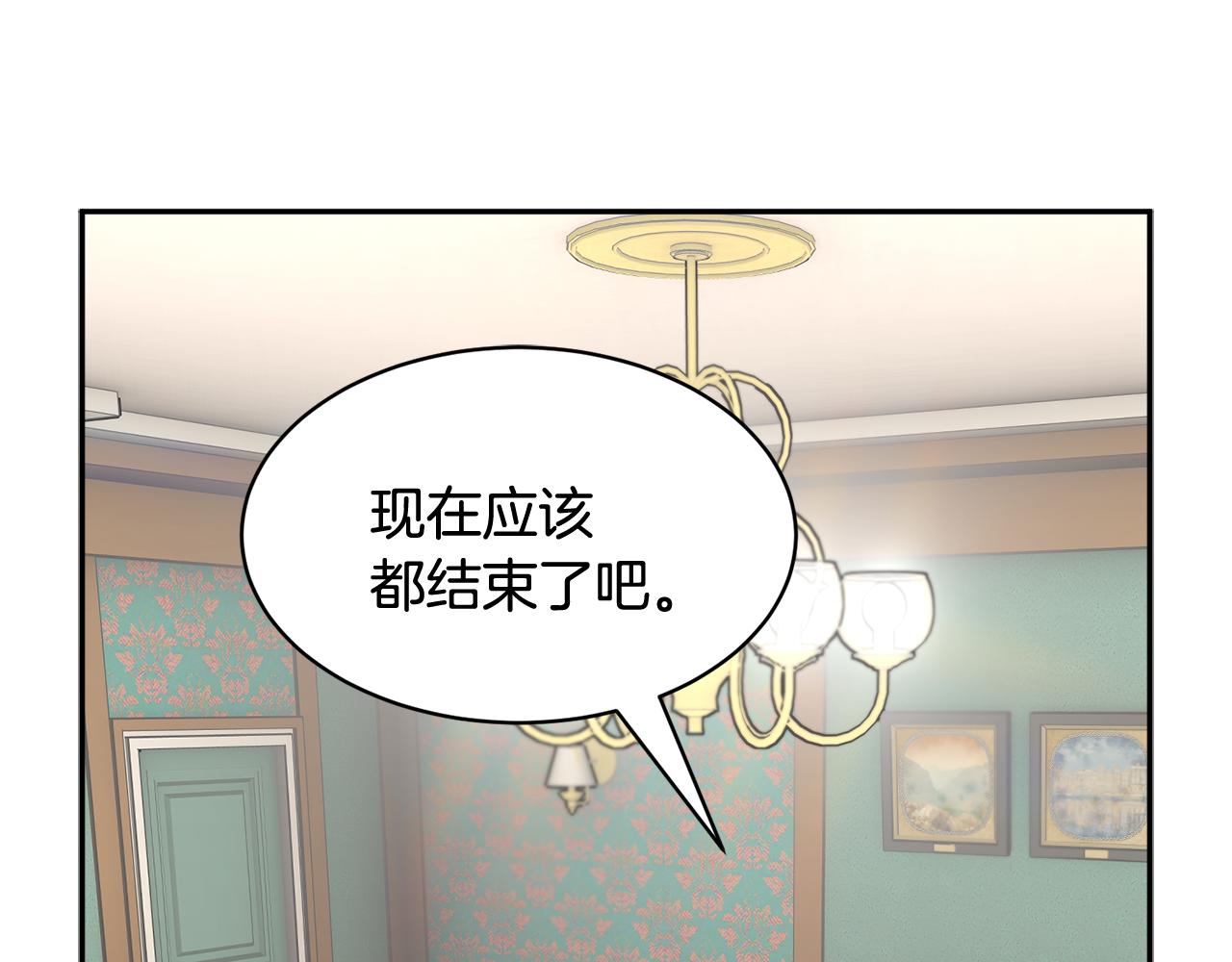 第105话 爆炸125