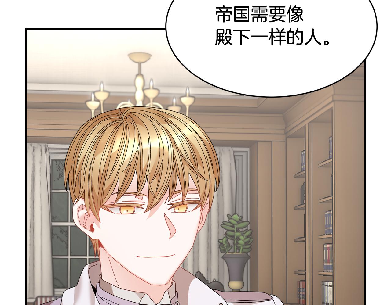 第105话 爆炸130