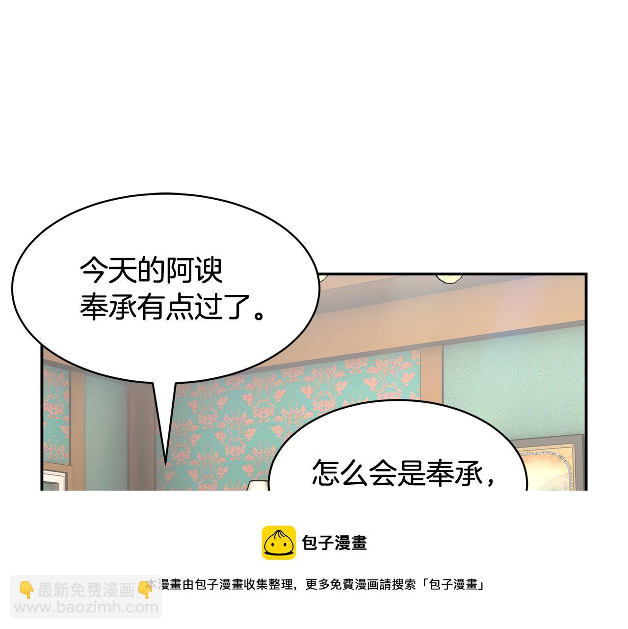 第105话 爆炸132