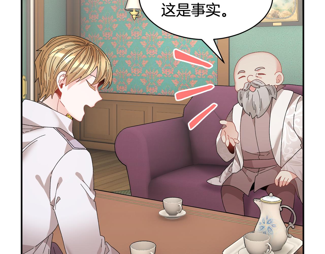 第105话 爆炸133