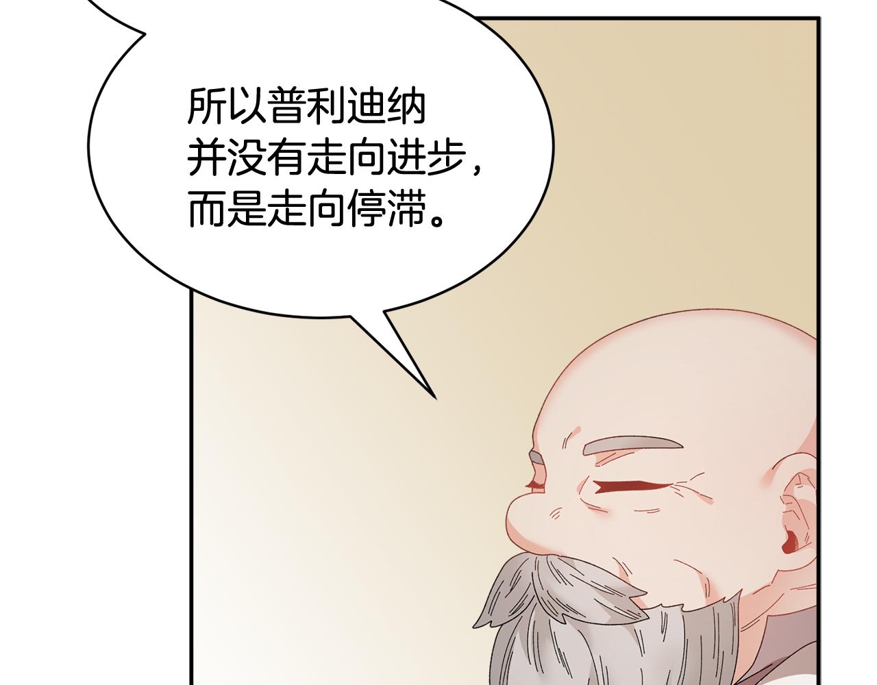 第105话 爆炸135