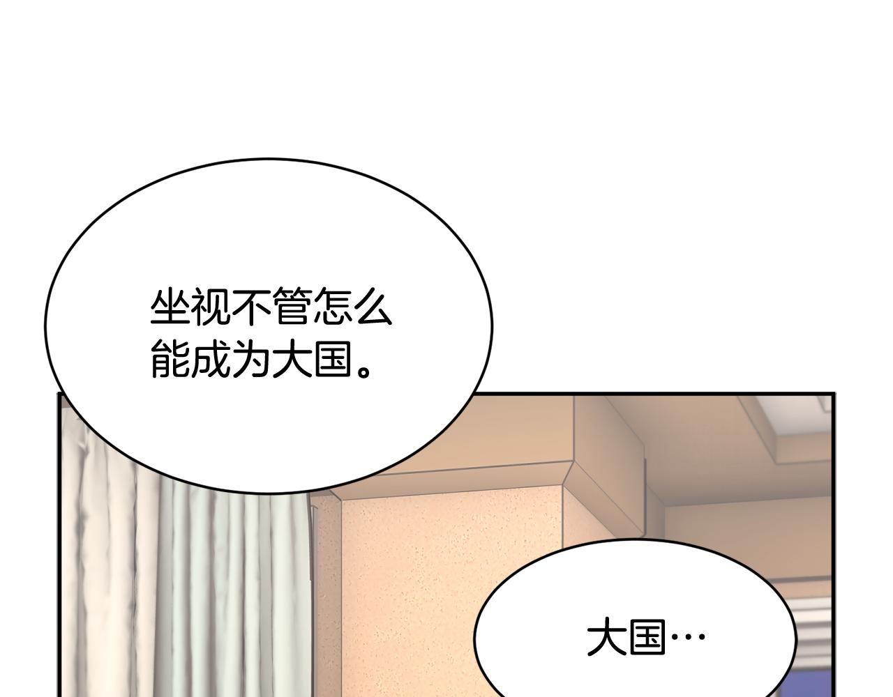 第105话 爆炸137
