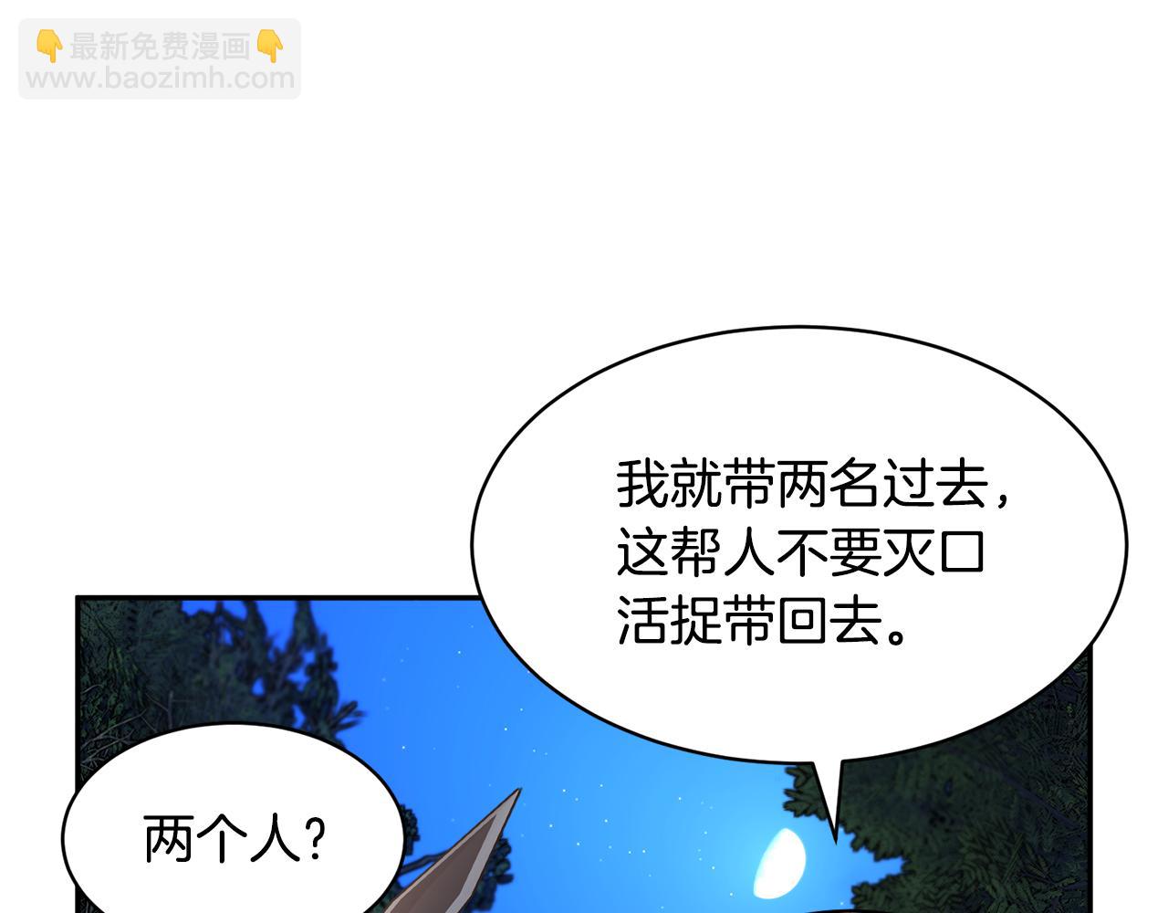 第105话 爆炸14