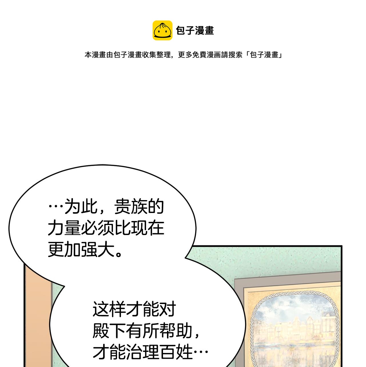 第105话 爆炸140