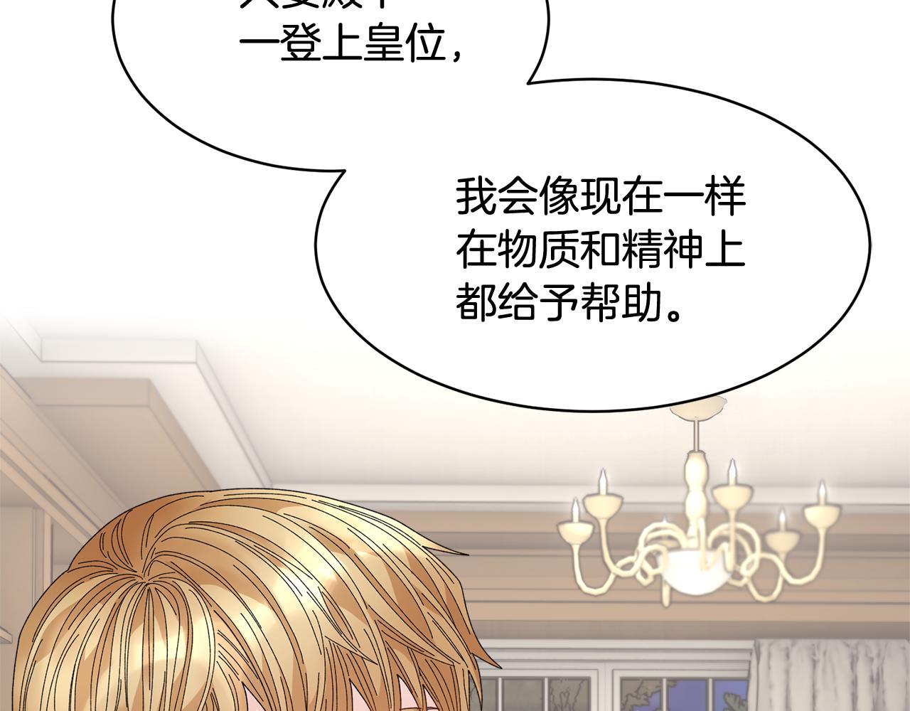第105话 爆炸143