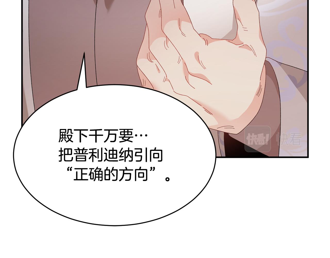 第105话 爆炸147
