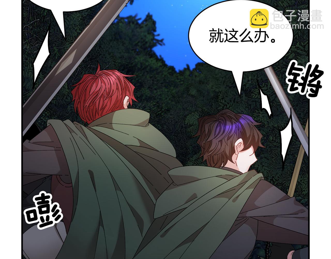第105话 爆炸15