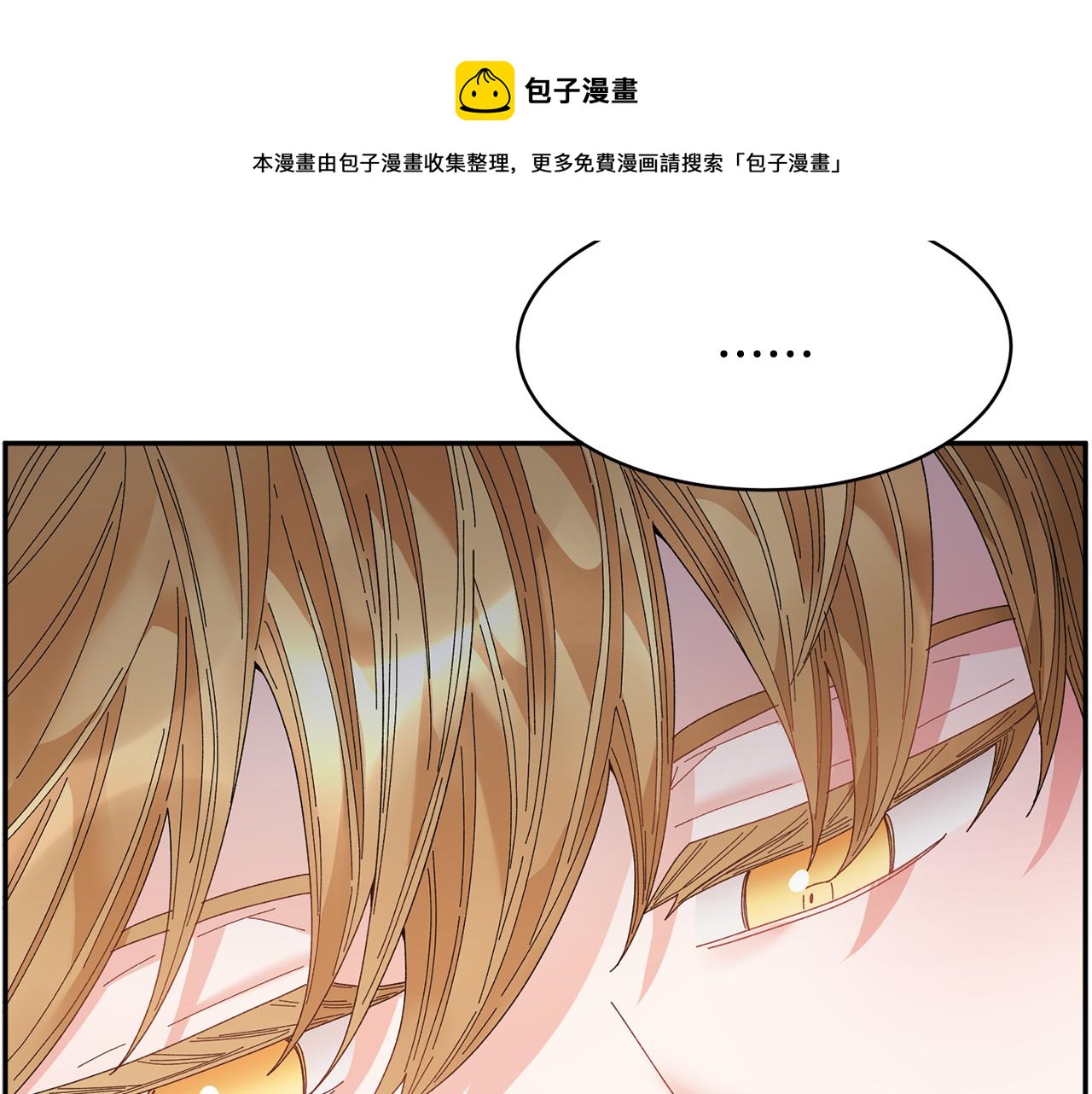 第105话 爆炸152