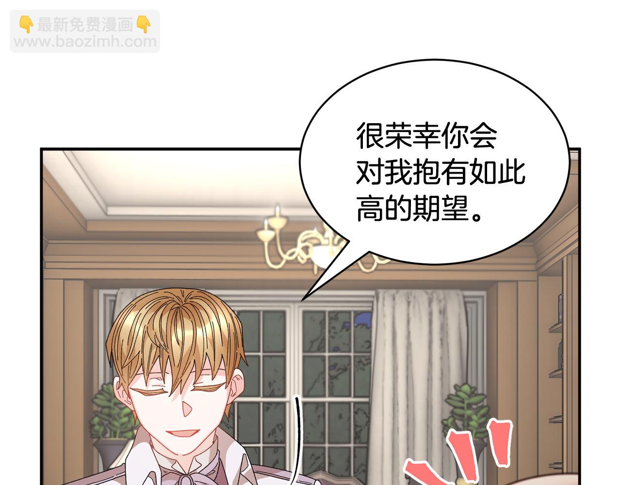 第105话 爆炸162