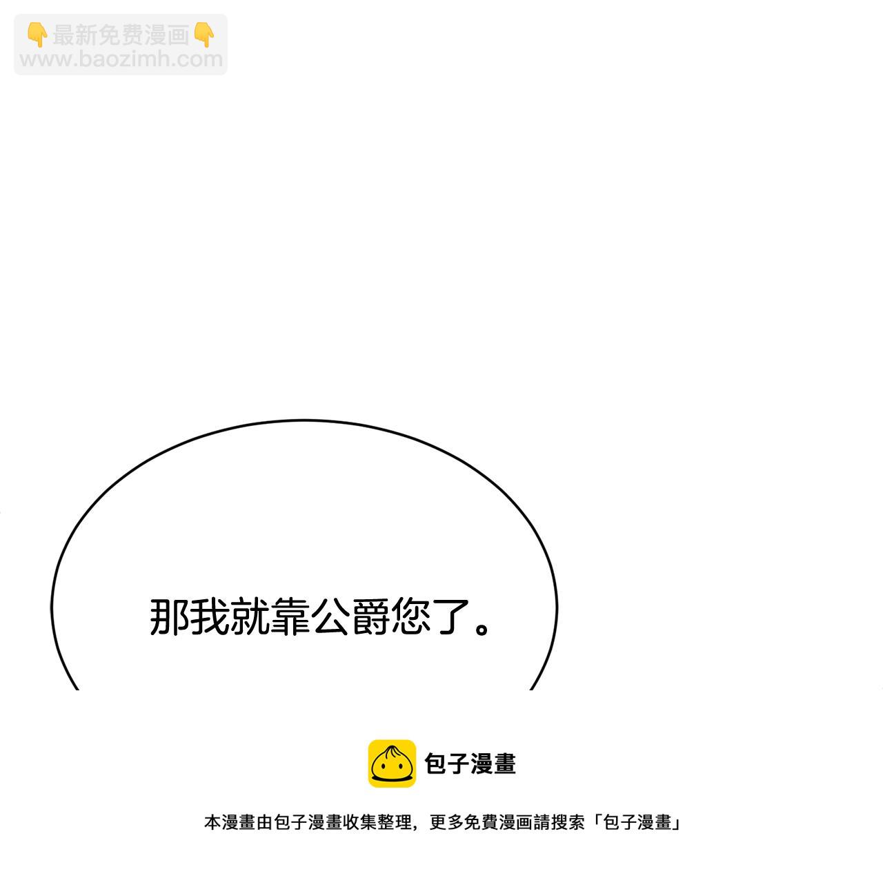 第105话 爆炸164