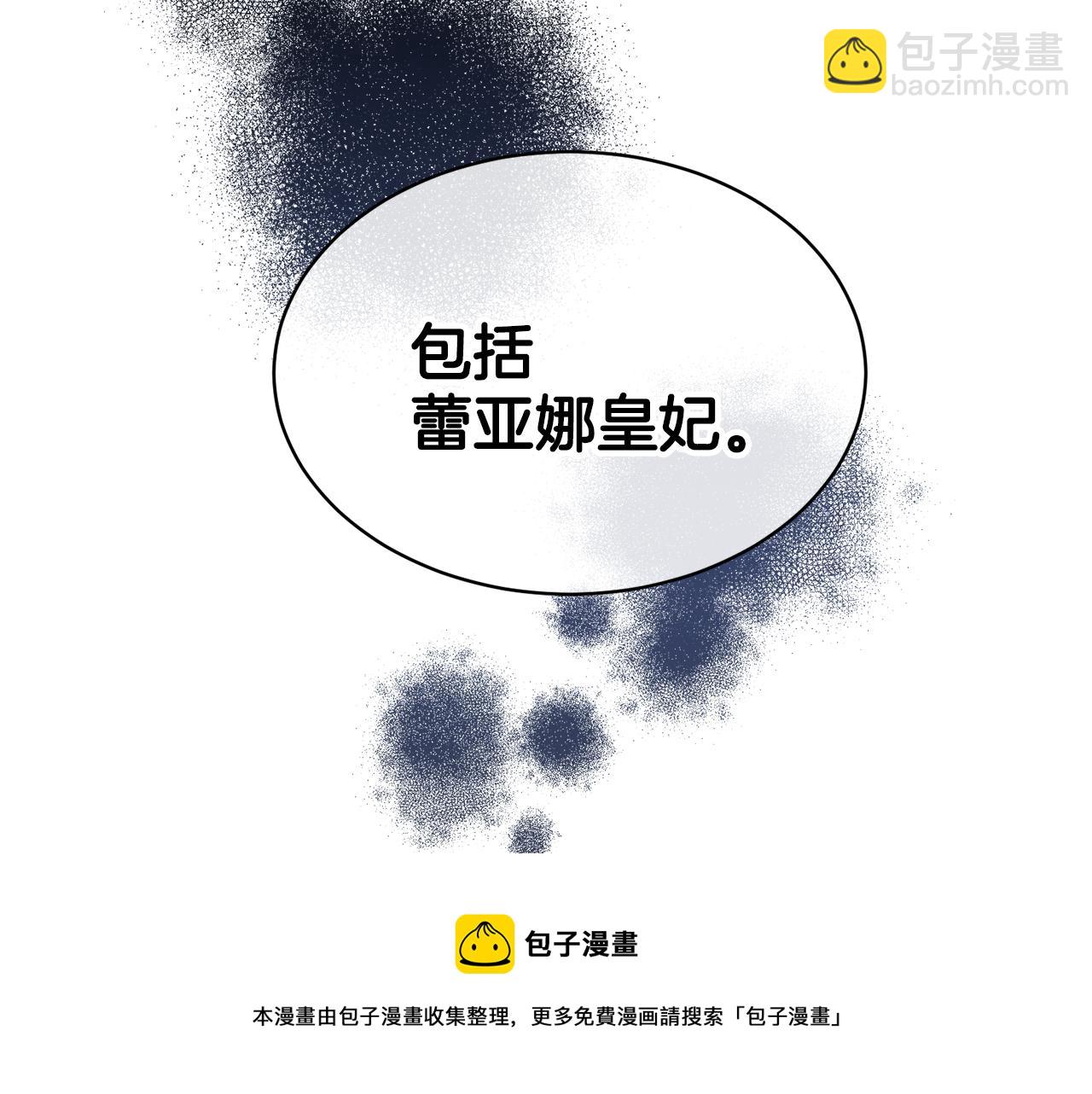 第105话 爆炸168
