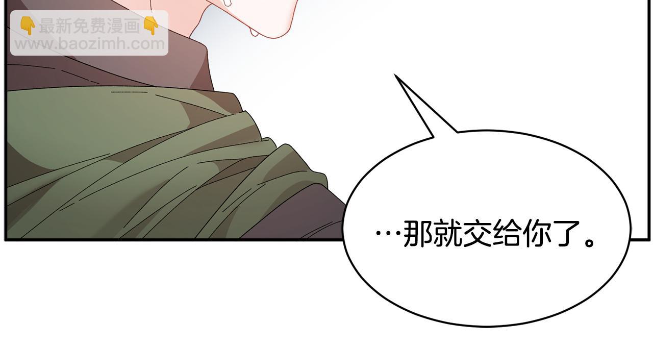 第105话 爆炸18